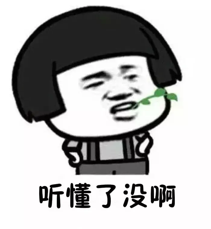 关于主板中小板创业板新三板再也不会傻傻分不清楚啦！