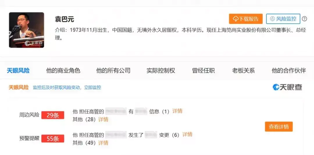 择偶经济学