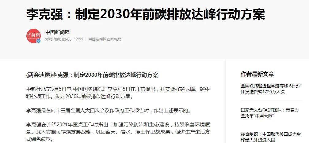 人造肉之东宝生物偿债能力分析相比房产企业居然这么优秀