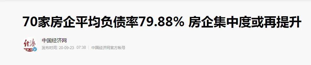 人造肉之东宝生物偿债能力分析相比房产企业居然这么优秀