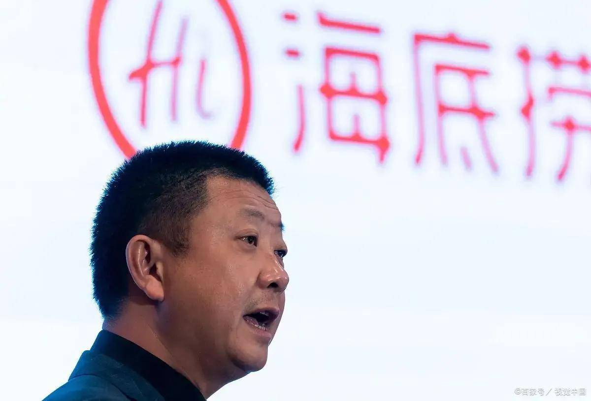 海底捞暴跌近2000亿发生了什么？原来是它作怪