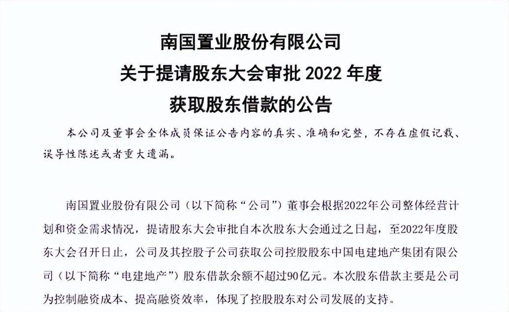 昔日地产龙头被核按9天6板！事出反常必有妖季报已出后市有望