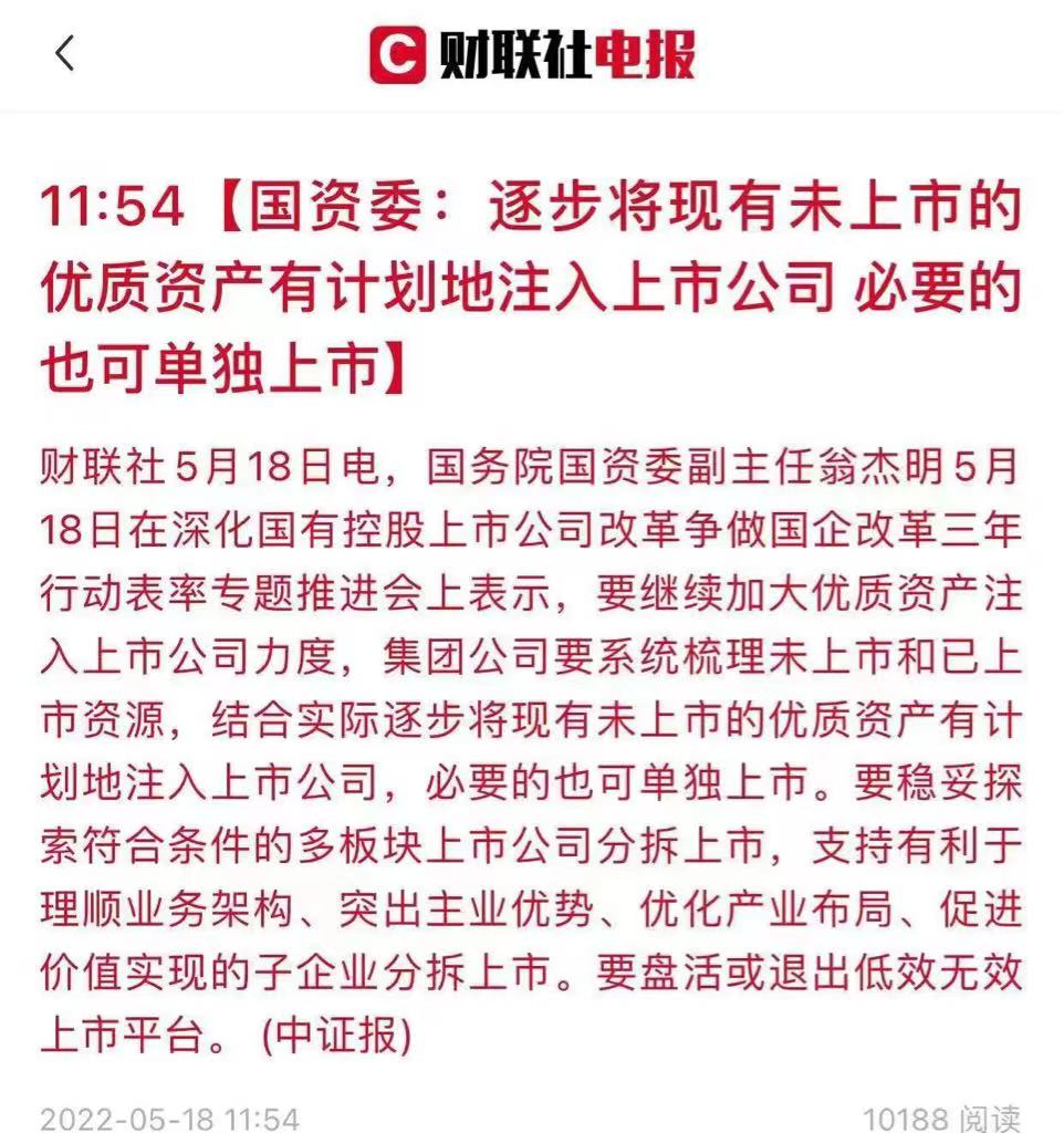 明日重点关注潜力板块和个股！建议收藏转发