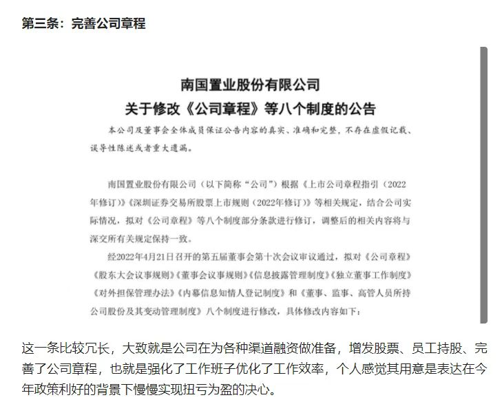 明日重点关注潜力板块和个股！建议收藏转发