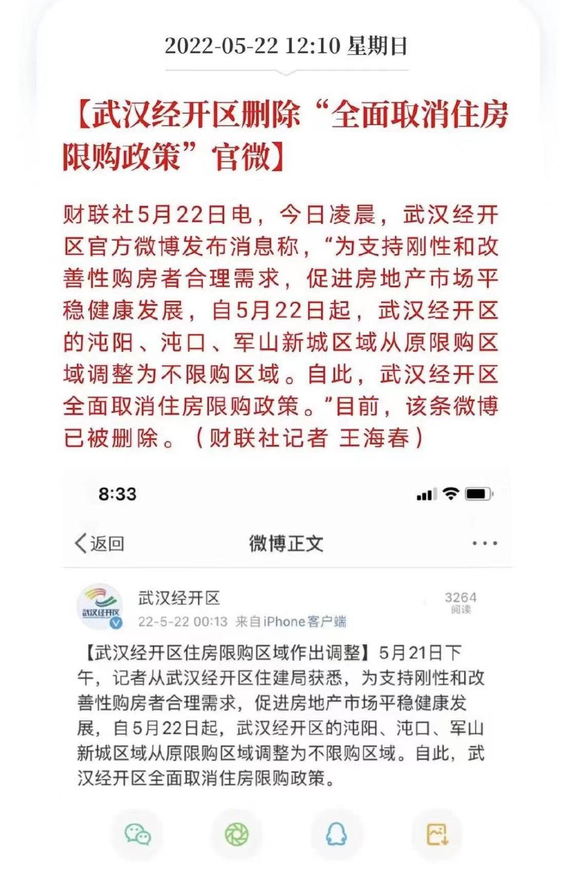 深度解读下周潜力板块及个股全是干货值得收藏研究