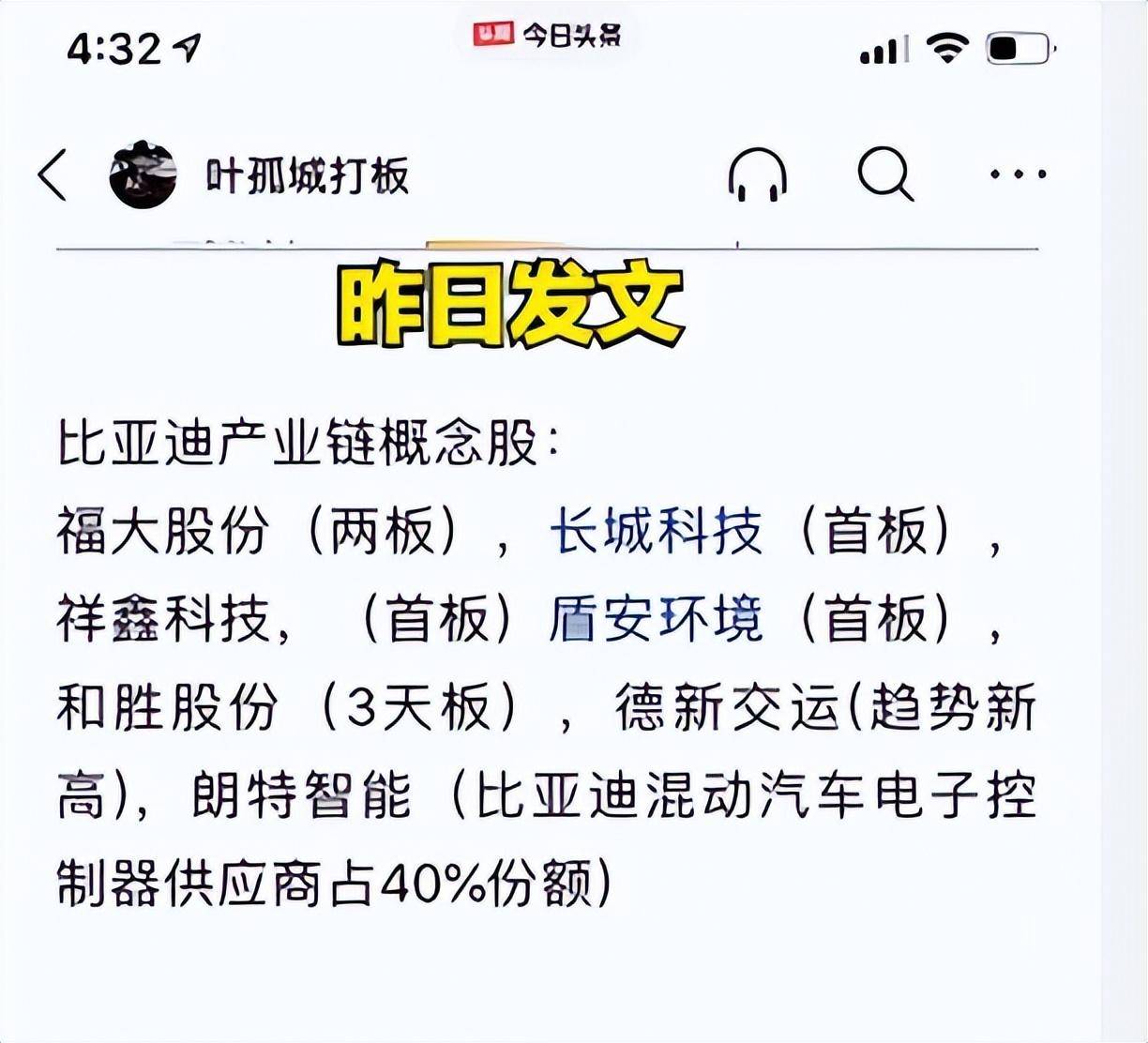 明天五大重点关注潜力板块及个股附点评建议收藏研究