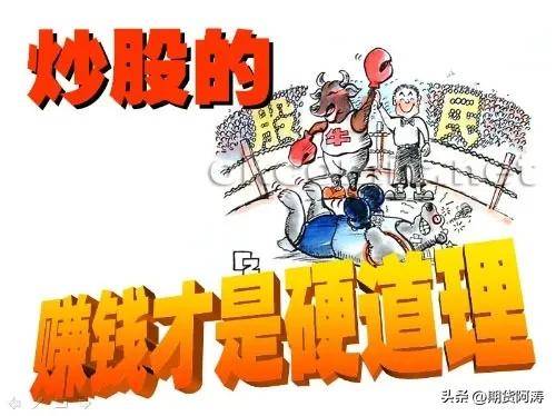 新手炒股必看五个指标