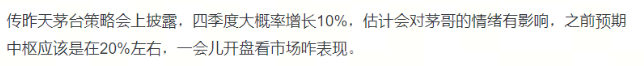 1019市场简评