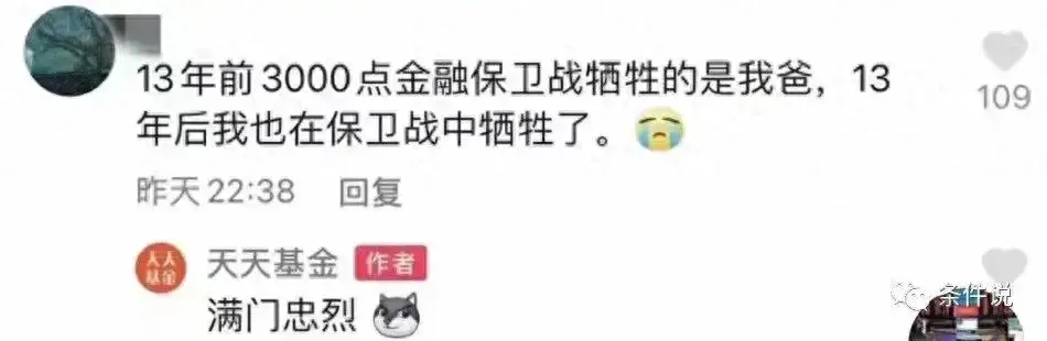 A股跌破3000点意味着什么？