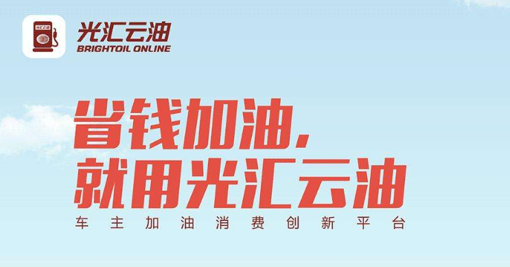 民营石油大亨破产！从2000元做到千亿帝国却被3000万债务打垮了