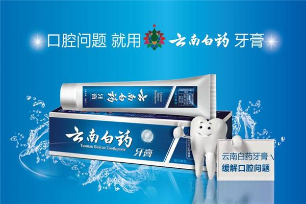击败2大藏华外资！这款国产牙膏逆袭登顶15中国人都在用它