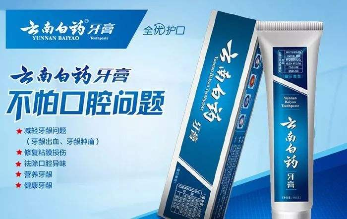 击败2大藏华外资！这款国产牙膏逆袭登顶15中国人都在用它