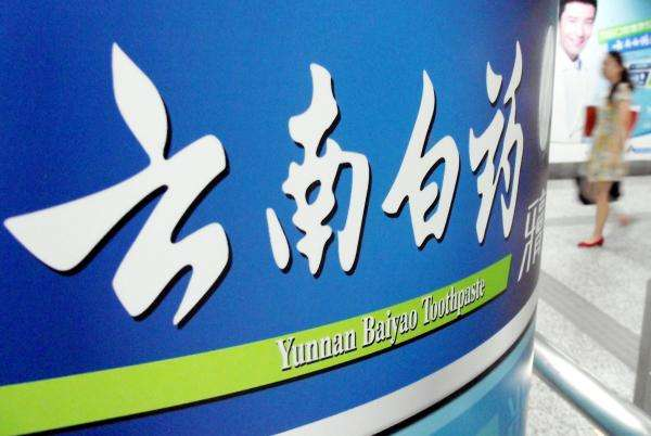 击败2大藏华外资！这款国产牙膏逆袭登顶15中国人都在用它