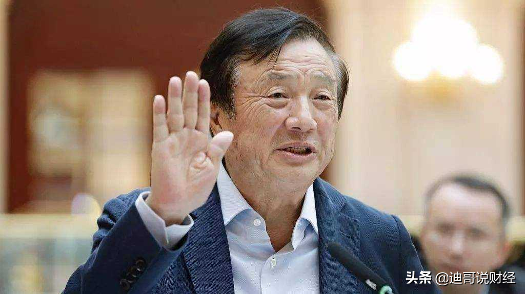 摩根财团携3万亿来访华为任正非拒绝接见！这魄力柳传志都佩服
