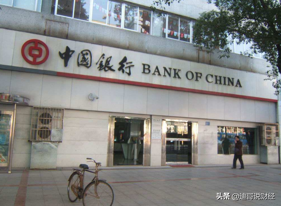 我国破产银行达到4家储户最高获赔50万！但这3种情况不赔