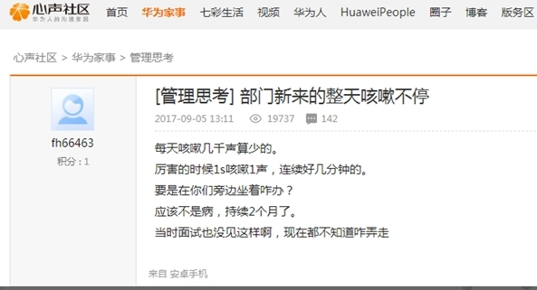 别让30岁成为你职场的终点！任正非华为以奋斗者为本