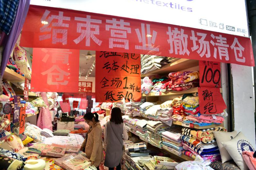 电商时代来临实体店只能旺铺转租？董明珠早已指明出路