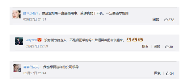 格力半年两元老高管离职董明珠霸气回应必须走没得商量