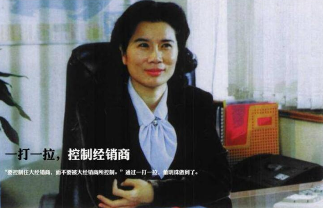 格力半年两元老高管离职董明珠霸气回应必须走没得商量