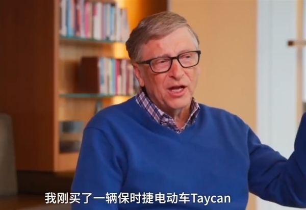因电动车引发的嘴战两届世界首富为吸引流量默契互怼