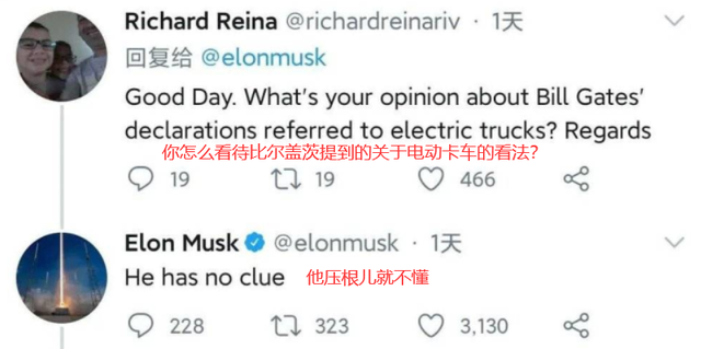 因电动车引发的嘴战两届世界首富为吸引流量默契互怼