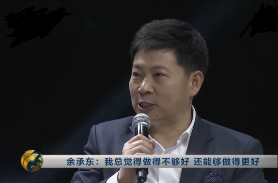 华为良将无数为何余承东被当成宝？任正非他有复制成功的能力