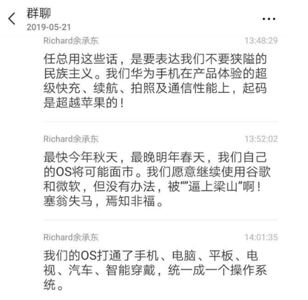 小米变卦OPPO拒绝！华为发布鸿蒙后等来的不是狂欢而是沉默