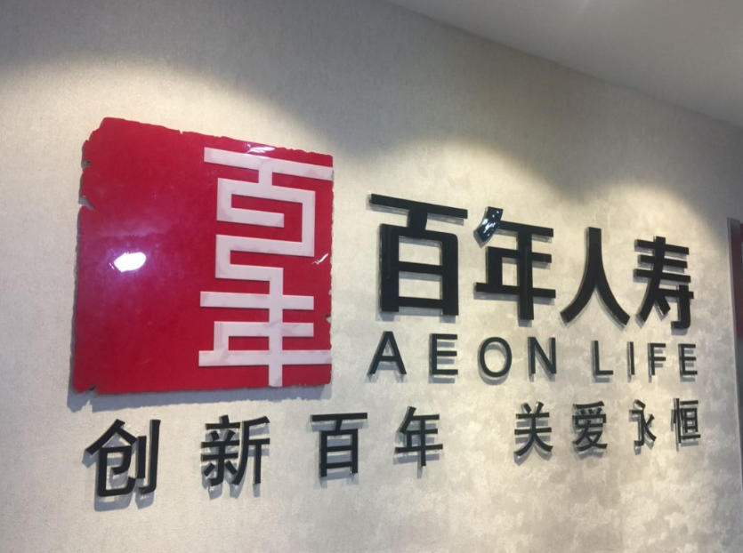 清仓海外资产甩卖金融公司3年还债1000亿王健林是个厚道人