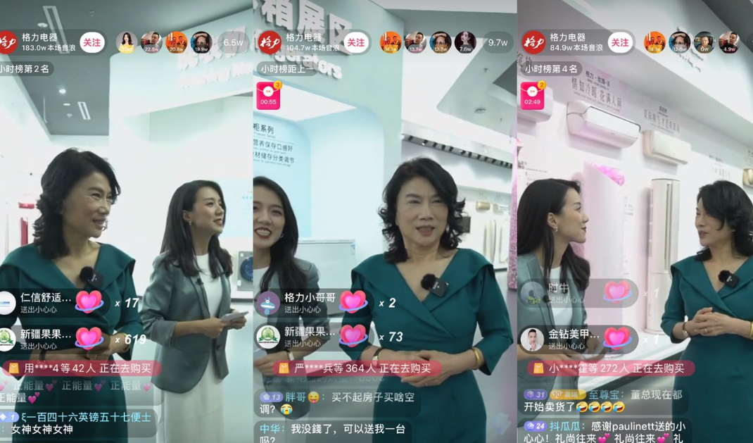 被美的反超接班人迟迟未定年近70的董明珠哪里不如任正非？