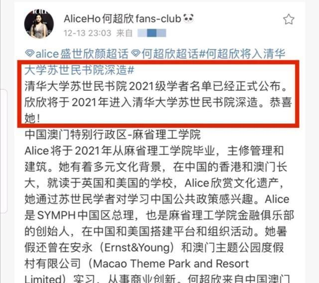 犹太商人苏世民为清华捐款1亿建书院一语点破3个穷人思维