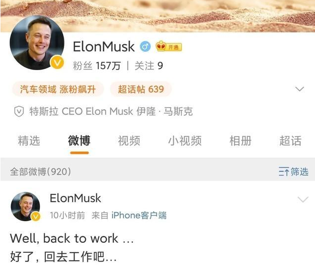 一个月看书60本靠自学成火箭专家揭秘马斯克4个读书心得