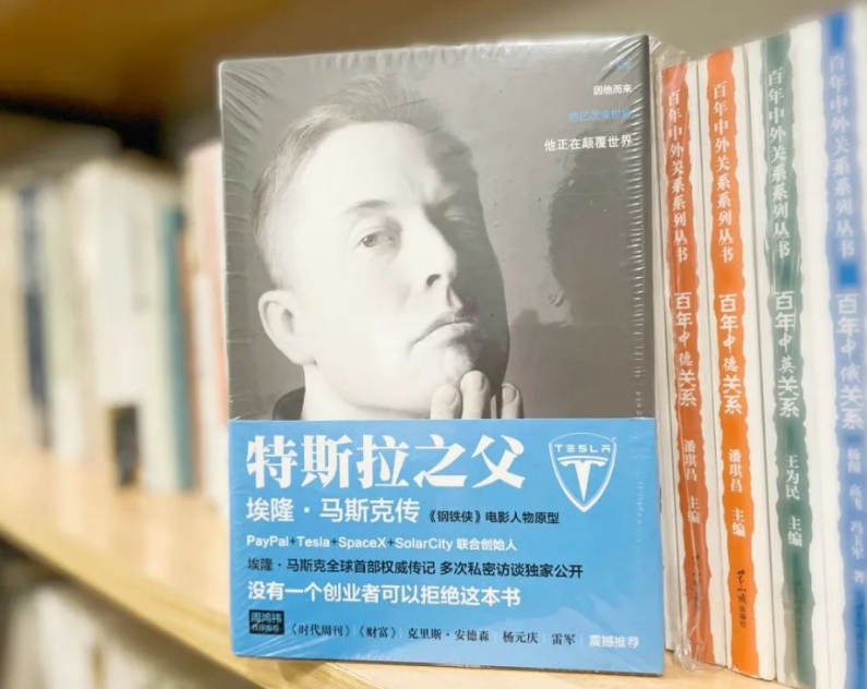 一个月看书60本靠自学成火箭专家揭秘马斯克4个读书心得