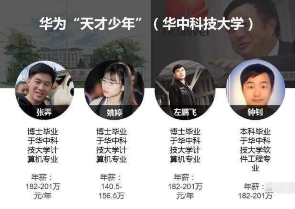 人才跑了还谈什么狼性？任正非早年犯错误幸得徐直军大胆谏言