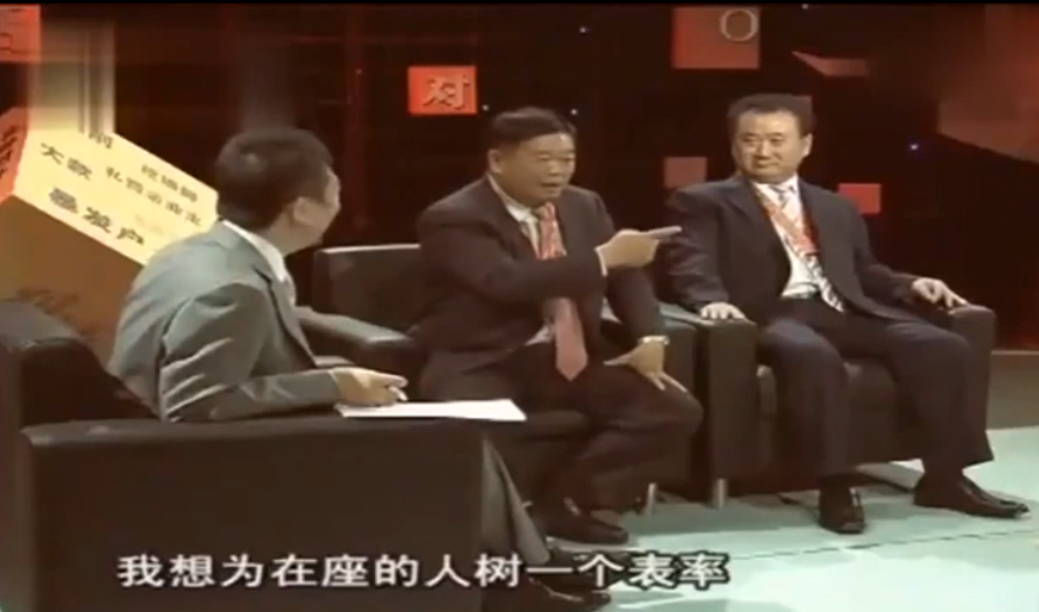 王思聪亮出捐款证明王健林再捐3000万每次都带头没啥好说的