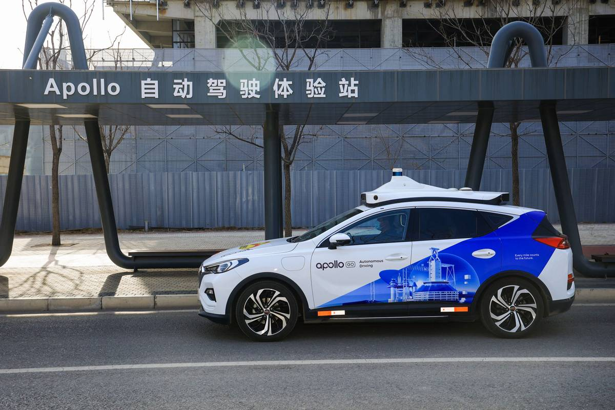 自动驾驶下半场来了？百度领跑19万亿赛道无人出租车变成现实