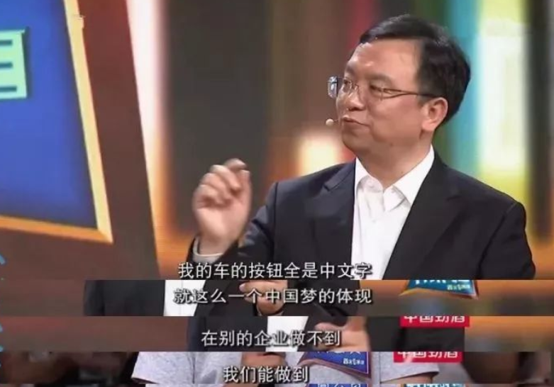 比亚迪中文按键被喷土为何销量却逆势上涨？文化自信被认同