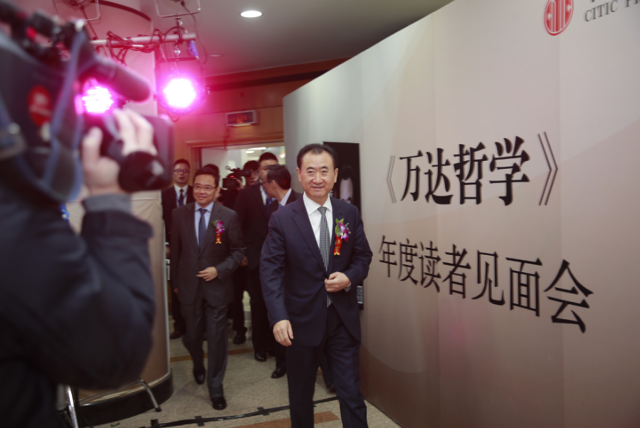 曾经的断臂求生如今看却是高位套现！王健林这10年长智慧了