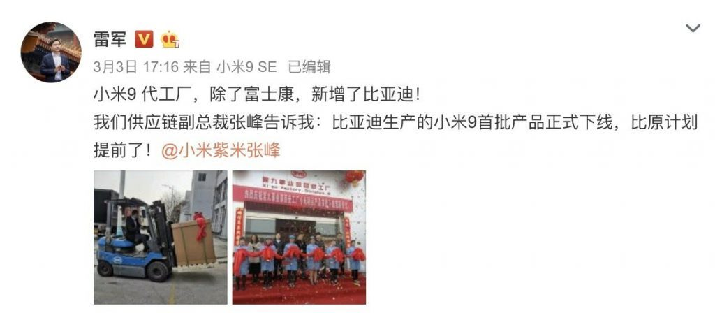 为阻击王传福融资郭台铭写信嘲讽巴菲特你敢坐比亚迪上班么