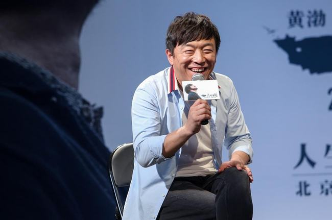 马云调侃我长相如何？黄渤的回答给足面子！大佬过招PK情商