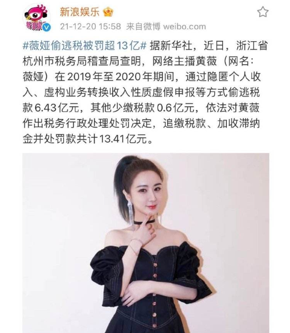 利润比腾讯少952亿纳税却是腾讯近5倍华为不懂税务筹划么
