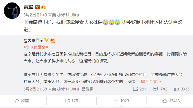 董明珠又赌对了？一句话涨粉80万孟羽童或成下一个薇娅