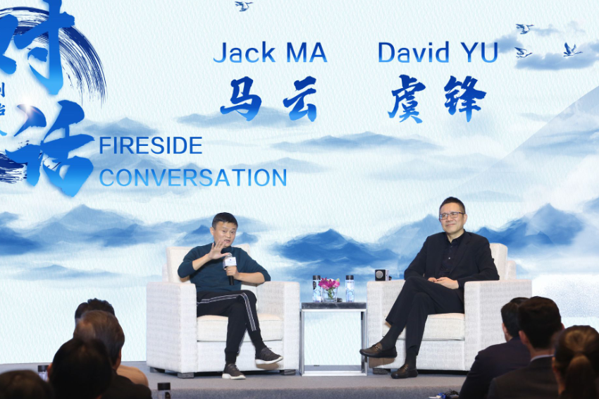 跟马云合作泰山会大佬送钱收益拿走60虞锋凭啥这么牛
