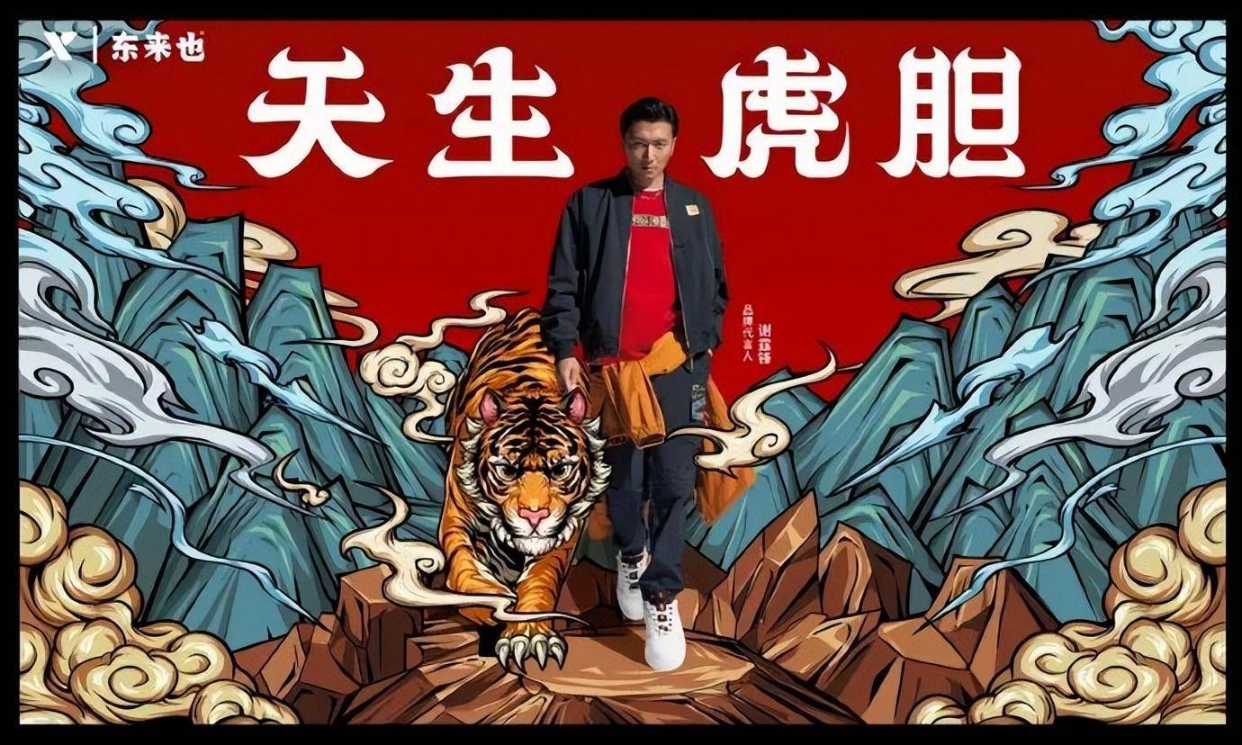 ESG特步跑到哪了？