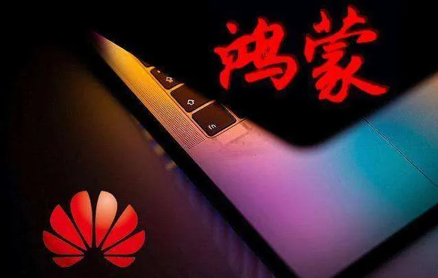 还嫌弃鸿蒙不给力？倪光南早有刊文这次俄罗斯给国人上了一课