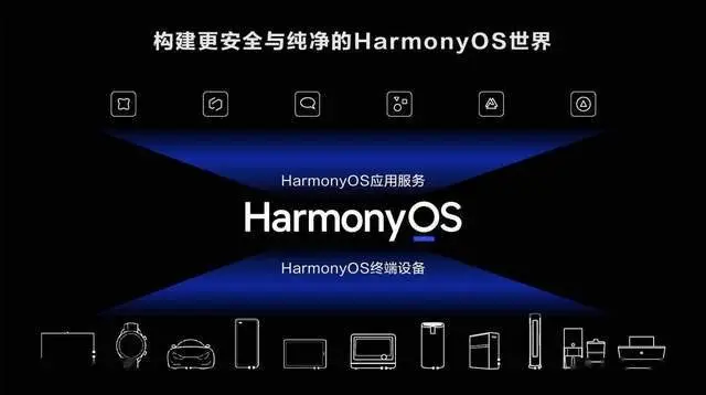 不是X86就是ARM？如今英特尔主动向中国靠拢倪光南的断言没有错