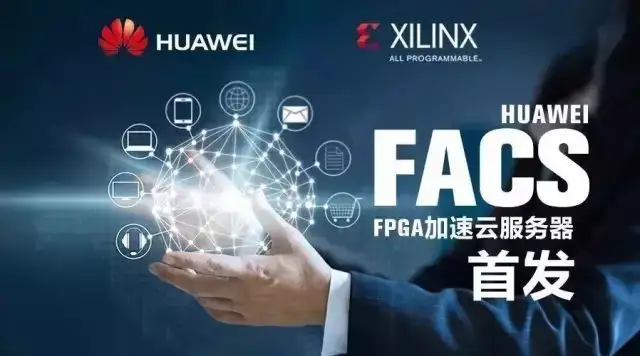 国产万能芯片实现突破！曾被5家美企垄断如今华为已成主力