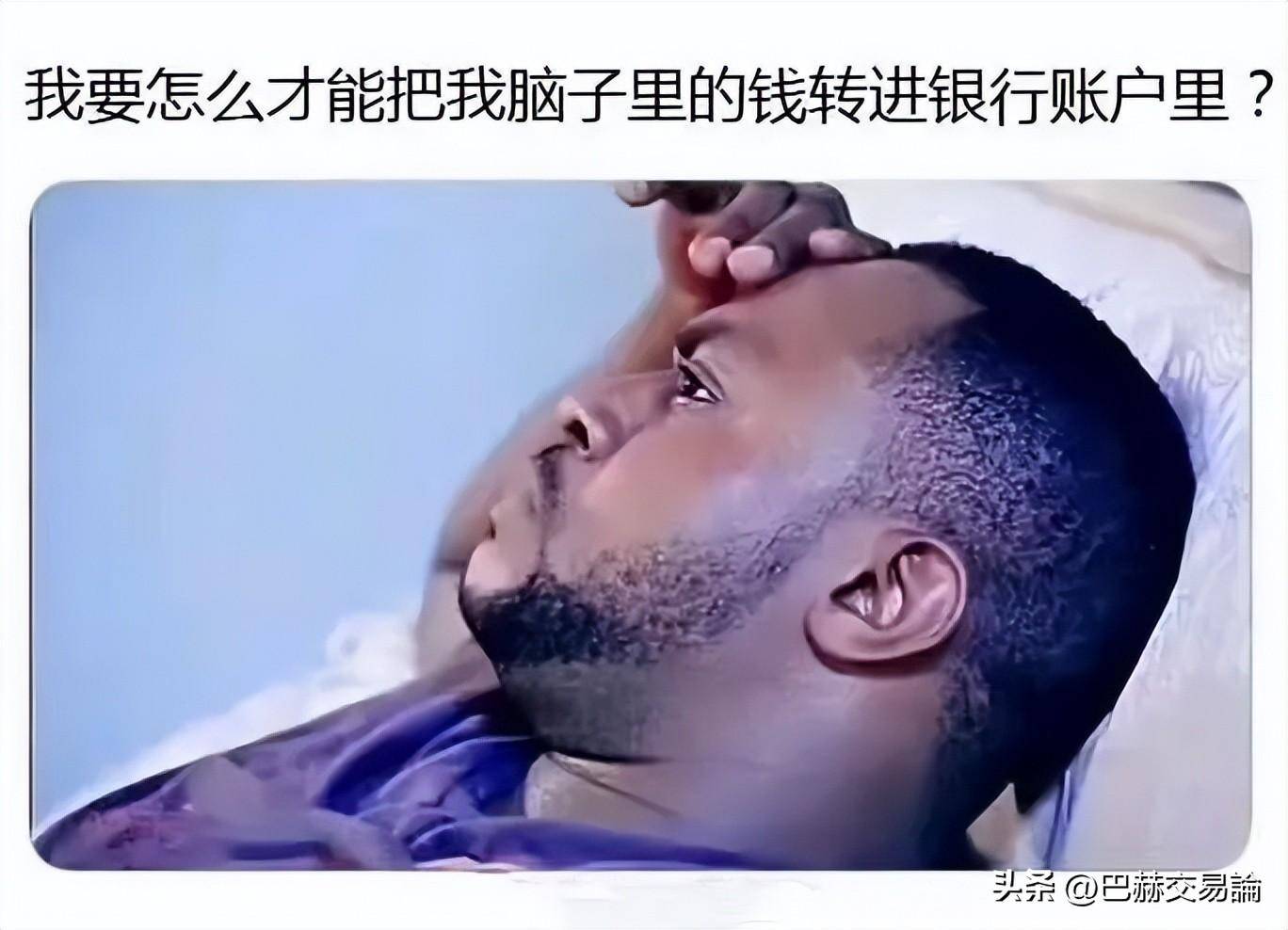 成功的交易者总有别人想象不到的内涵