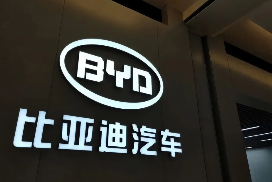 全球电量告急虚拟电厂成新蓝海？为地球降温1比亚迪已布局