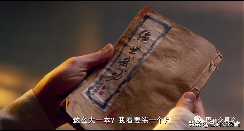为什么做交易难以成功？这些问题你想过吗