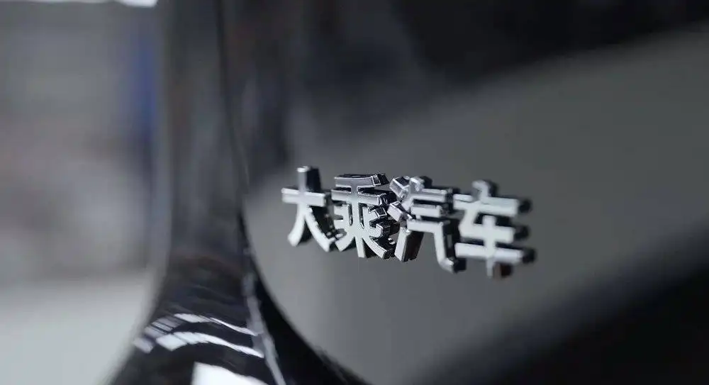 携手大乘汽车华为叛将李一男也造车？老东家早已月销过万